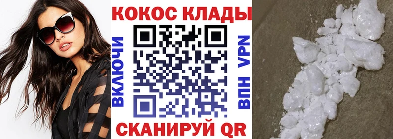 Кокаин FishScale  mega рабочий сайт  Ростов 