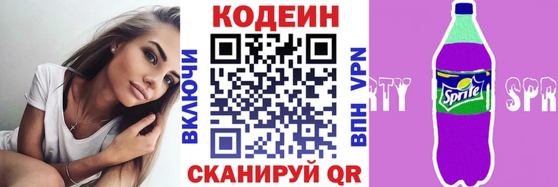 где купить наркоту  маркетплейс Telegram  Codein Purple Drank  Ростов 