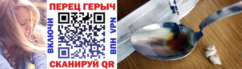 ГЕРОИН хмурый магазин наркотиков OMG tor Ростов