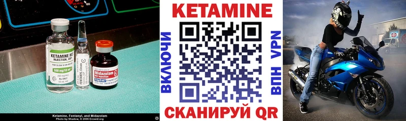 КЕТАМИН ketamine  Ростов 