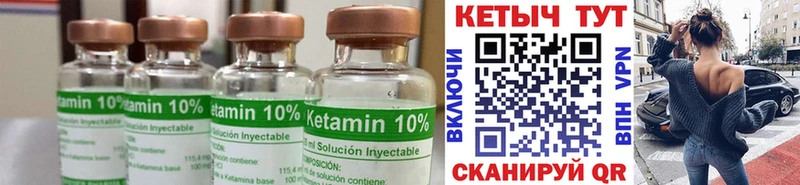 КЕТАМИН ketamine Ростов