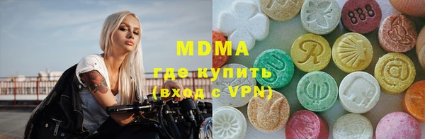 гидра Армянск