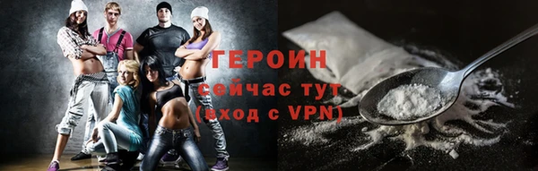 ГАЛЛЮЦИНОГЕННЫЕ ГРИБЫ Арсеньев