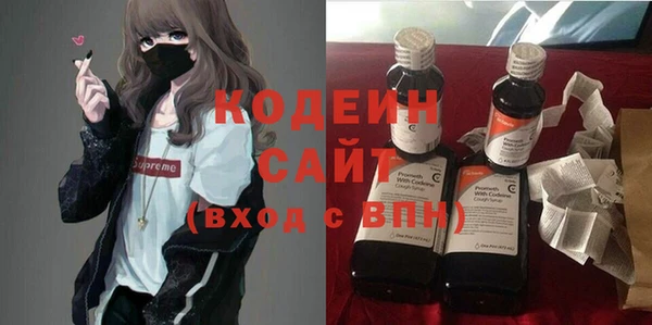 гидра Армянск