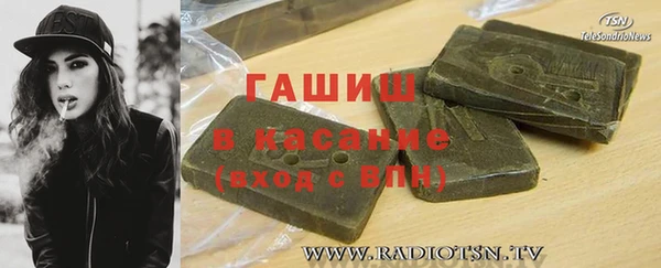 ГАЛЛЮЦИНОГЕННЫЕ ГРИБЫ Арсеньев