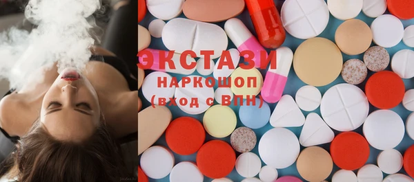 ГАЛЛЮЦИНОГЕННЫЕ ГРИБЫ Арсеньев
