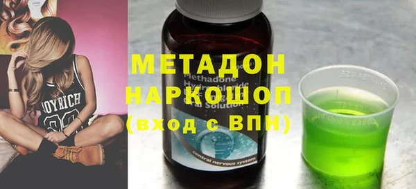 ГАЛЛЮЦИНОГЕННЫЕ ГРИБЫ Арсеньев