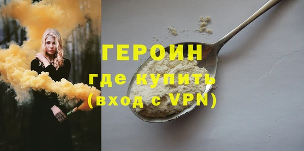 гидра Армянск