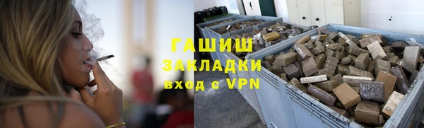 ГАЛЛЮЦИНОГЕННЫЕ ГРИБЫ Арсеньев