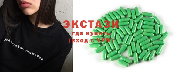 ГАЛЛЮЦИНОГЕННЫЕ ГРИБЫ Арсеньев
