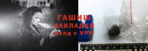 ГАЛЛЮЦИНОГЕННЫЕ ГРИБЫ Арсеньев