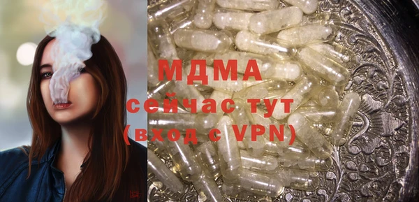гидра Армянск
