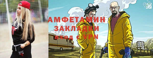 гидра Армянск