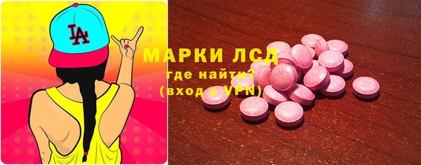 гидра Армянск