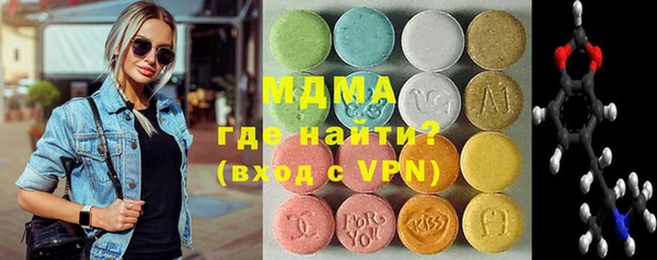 ГАЛЛЮЦИНОГЕННЫЕ ГРИБЫ Арсеньев
