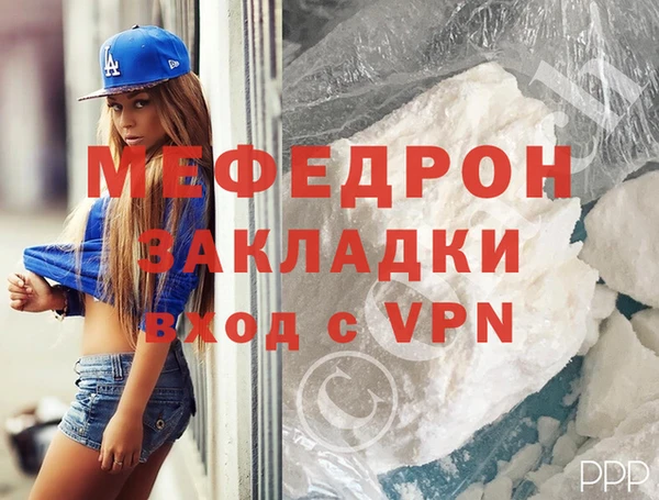 гидра Армянск