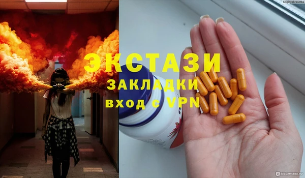 ГАЛЛЮЦИНОГЕННЫЕ ГРИБЫ Арсеньев
