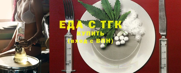 ГАЛЛЮЦИНОГЕННЫЕ ГРИБЫ Арсеньев