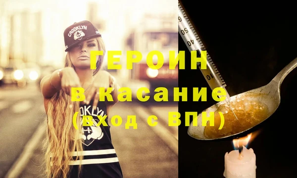 гидра Армянск