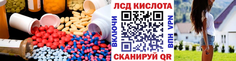 ЛСД экстази кислота  купить наркоту  Ростов 