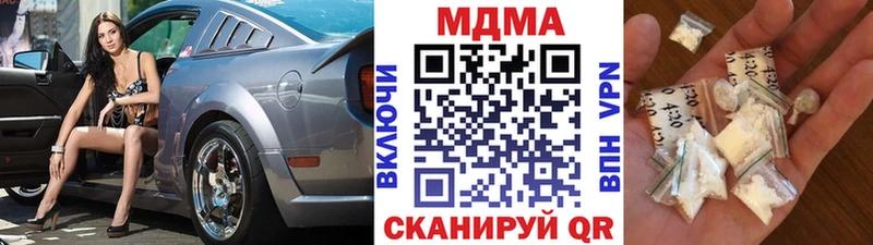 MDMA Molly как найти Ростов