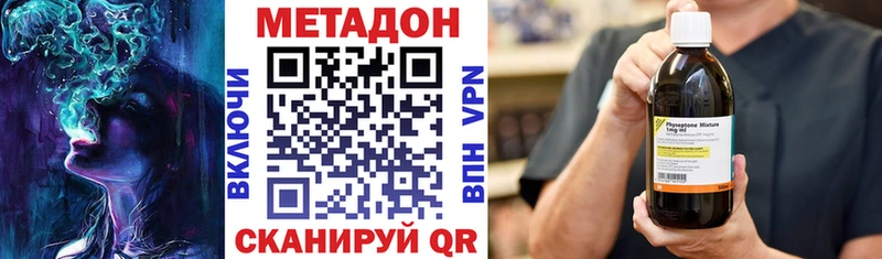 купить наркотики сайты Ростов МЕТАДОН белоснежный