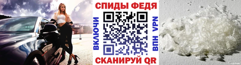 купить  цена  Ростов  Метамфетамин пудра 